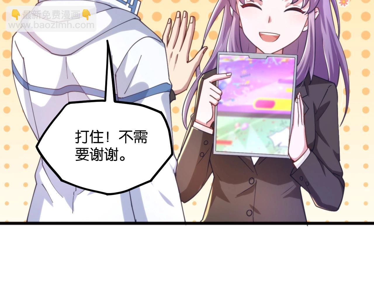 第12话 认证强化师！(1/3)-第12话