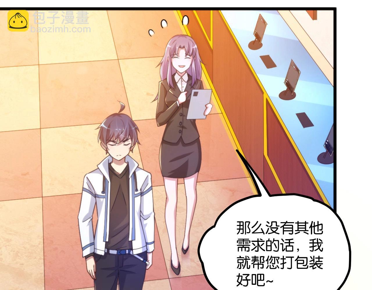 第12话 认证强化师！(1/3)-第12话