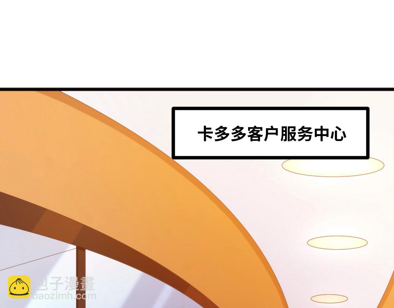 第12话 认证强化师！(1/3)-第12话