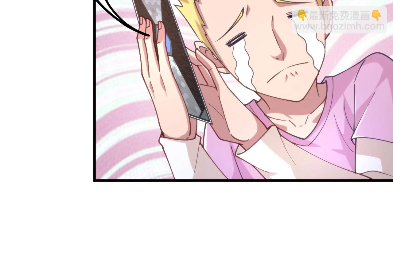 第12话 认证强化师！(1/3)-第12话