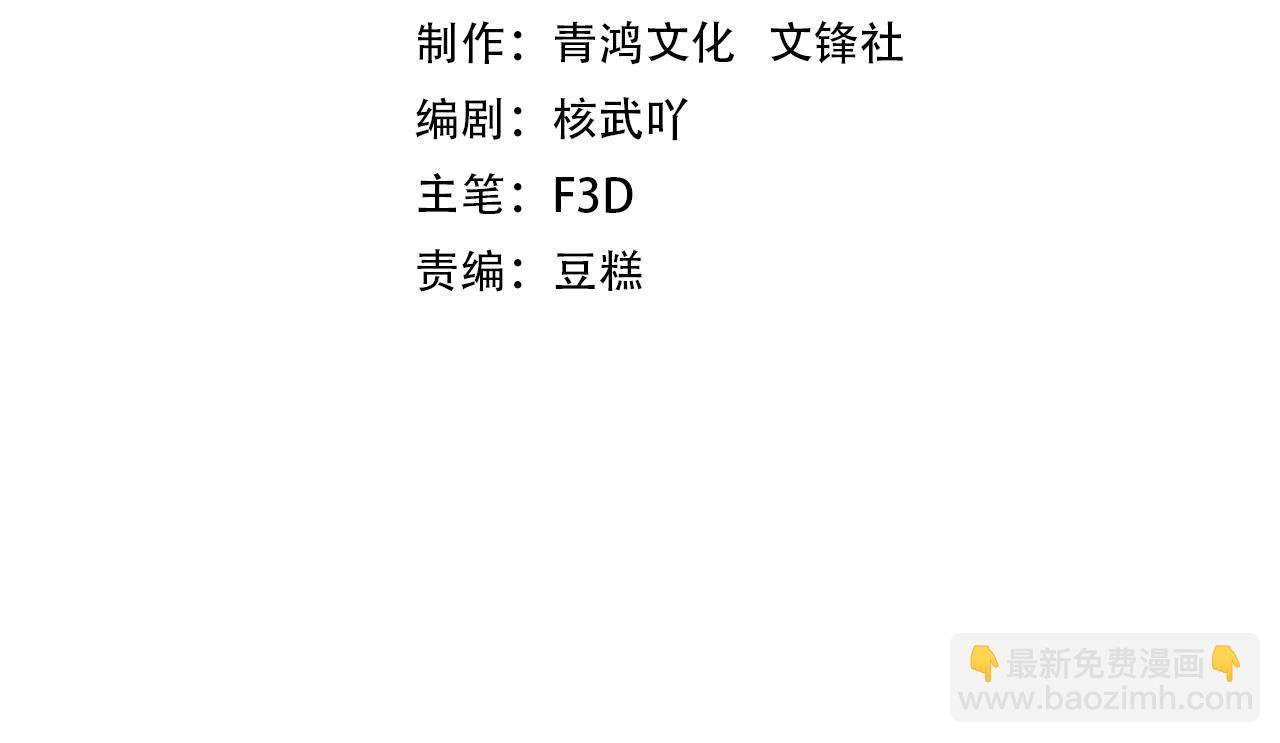 第12话 认证强化师！(1/3)-第12话