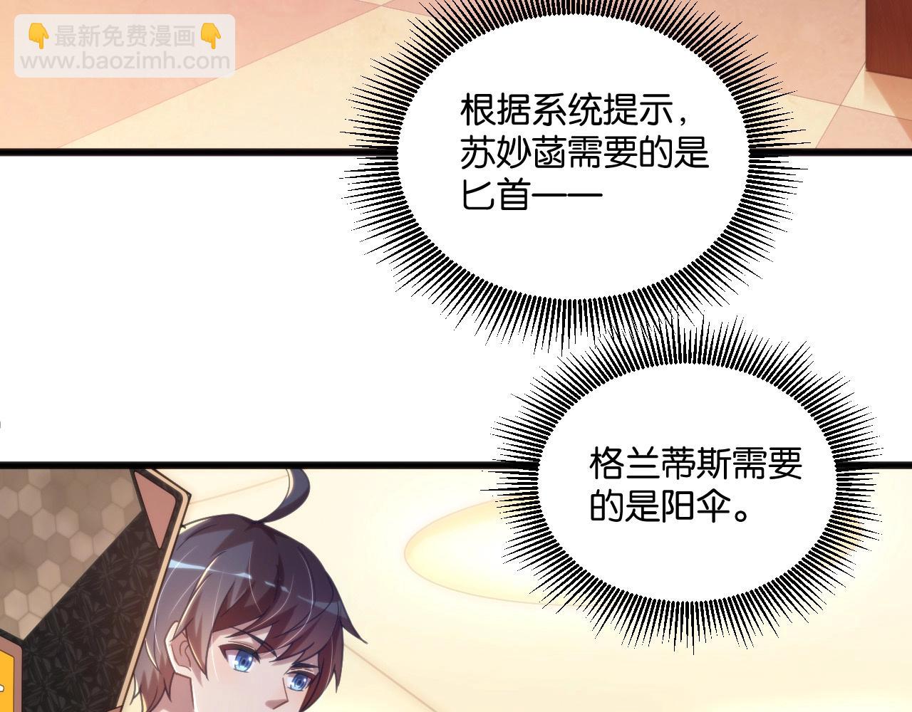 第12话 认证强化师！(1/3)-第12话