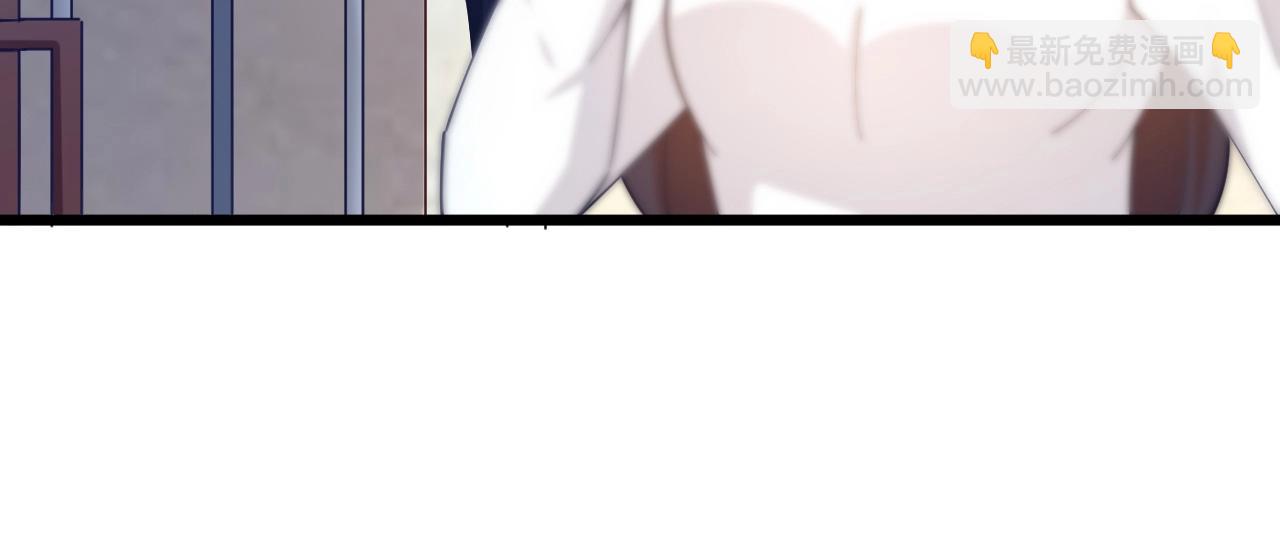 第14话 苏妙菡升级！(1/3)-第14话