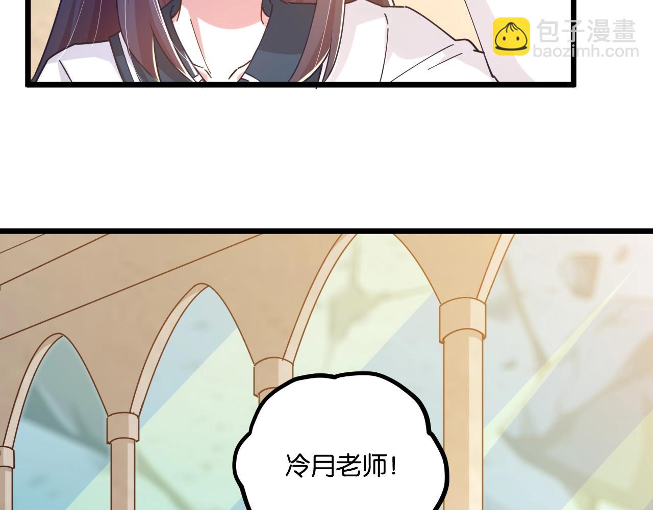 第14话 苏妙菡升级！(1/3)-第14话