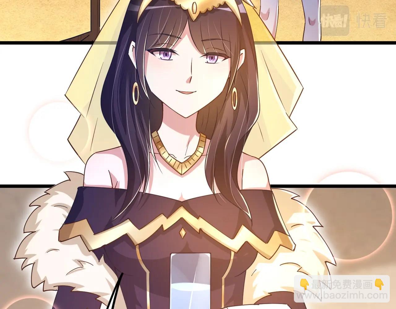 第14话 苏妙菡升级！(1/3)-第14话