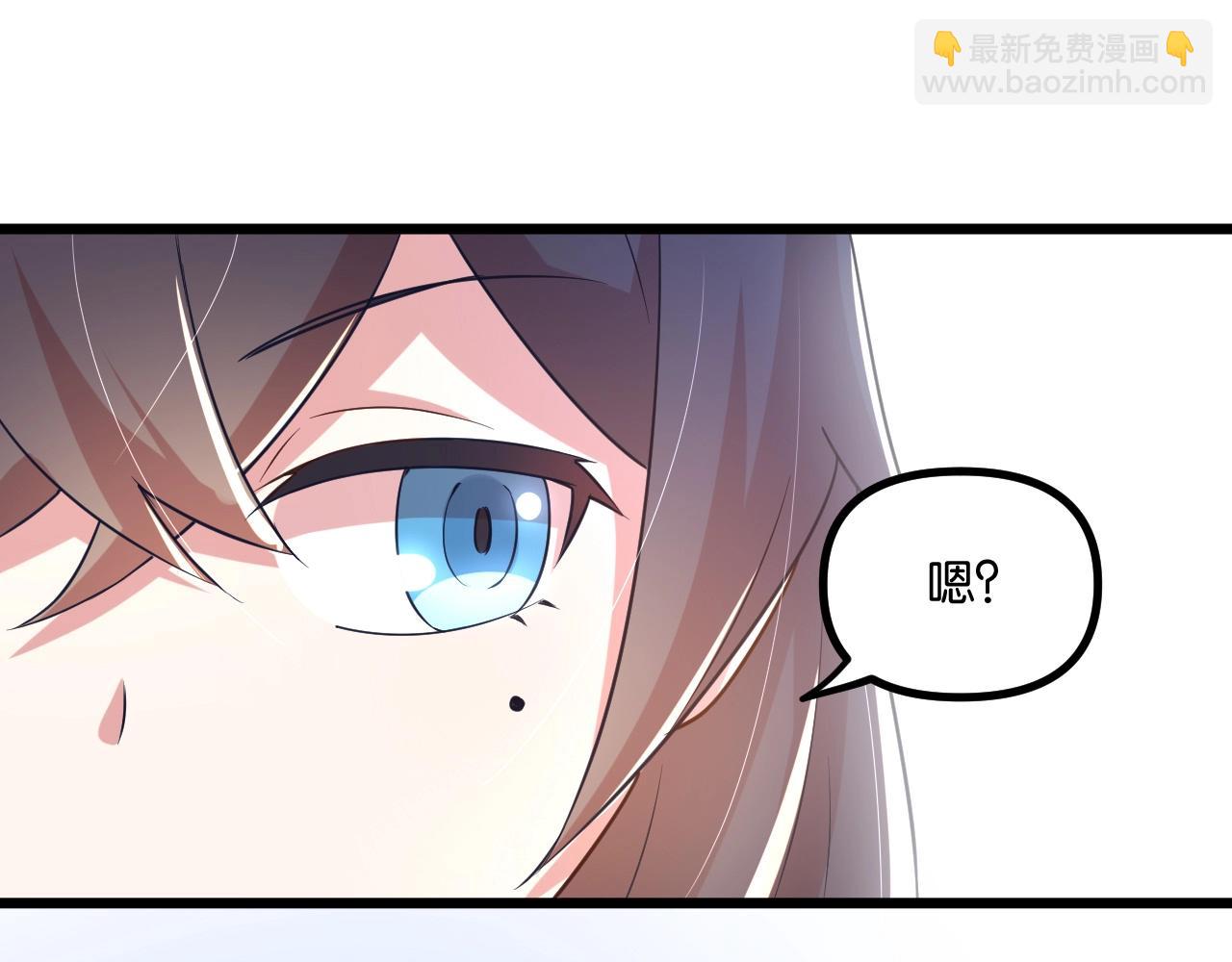 第14话 苏妙菡升级！(1/3)-第14话