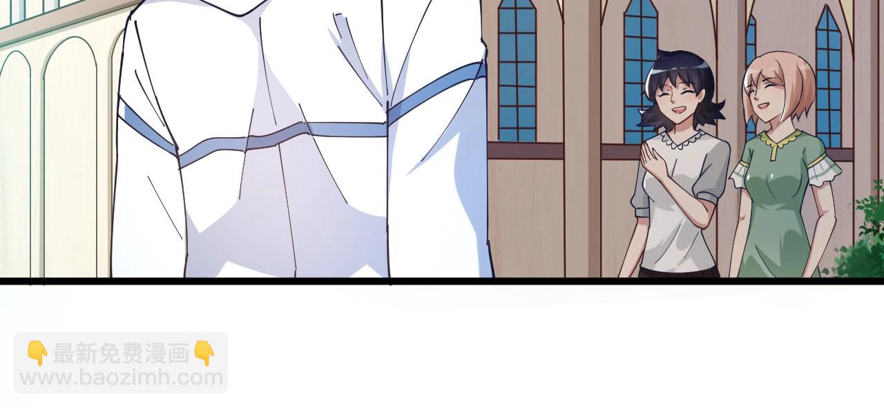 第14话 苏妙菡升级！(1/3)-第14话