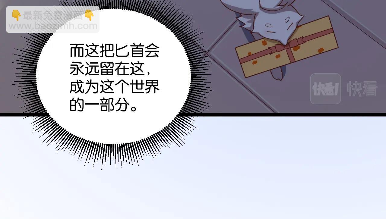 第14话 苏妙菡升级！(1/3)-第14话