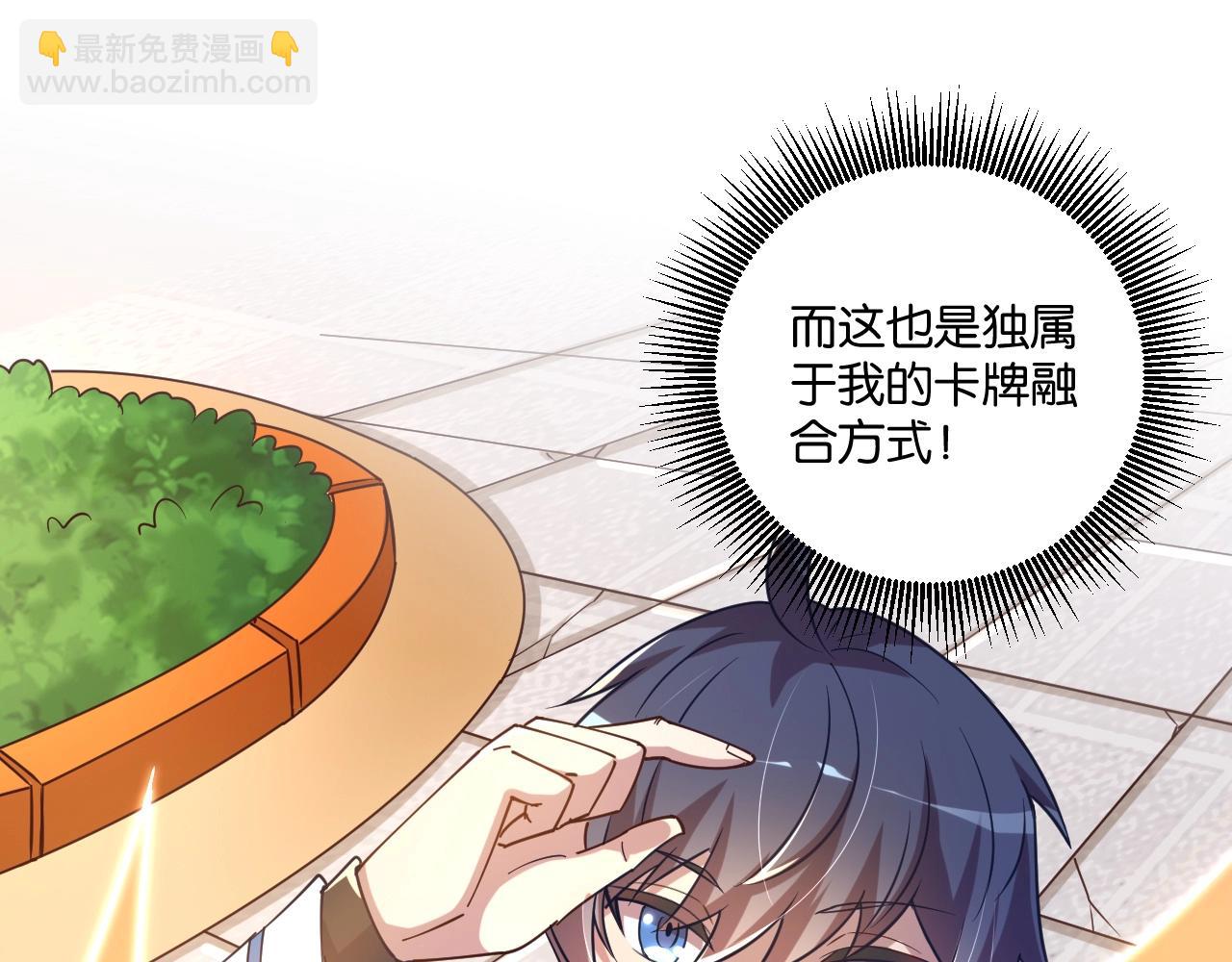 第14话 苏妙菡升级！(1/3)-第14话