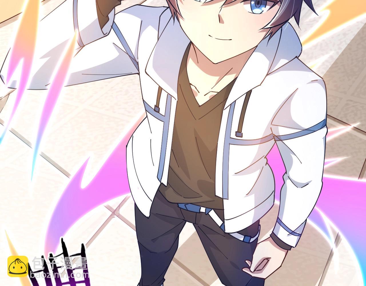 第14话 苏妙菡升级！(1/3)-第14话