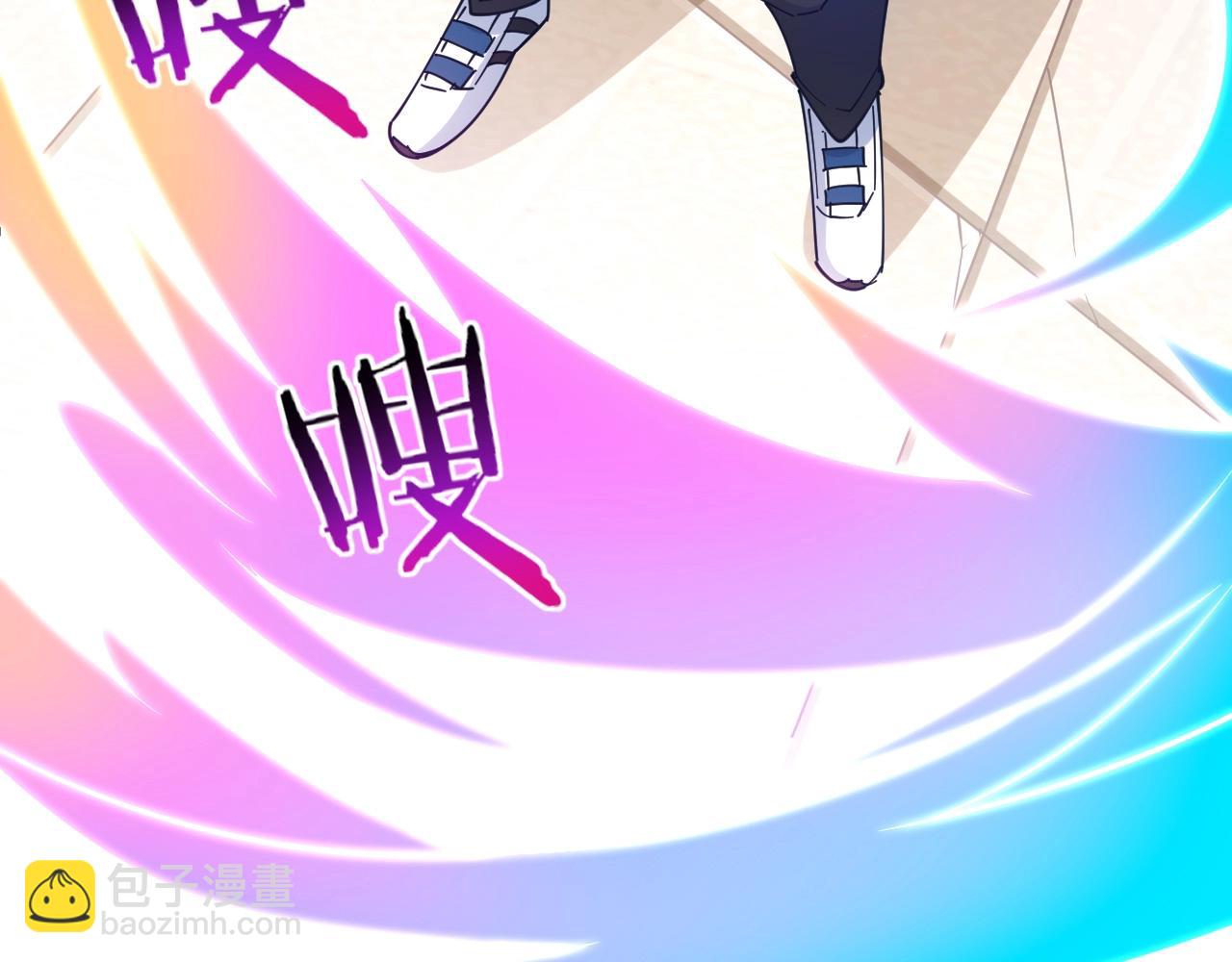 第14话 苏妙菡升级！(1/3)-第14话