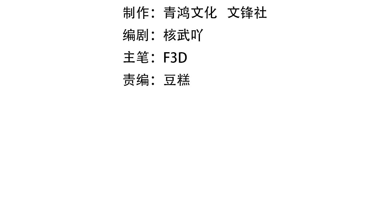 第14话 苏妙菡升级！(1/3)-第14话