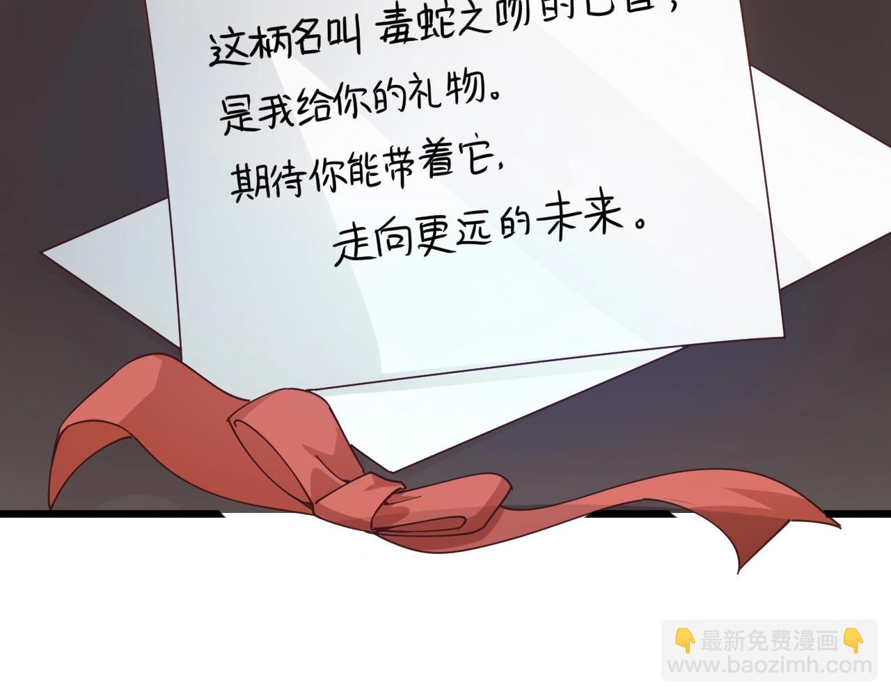 第14话 苏妙菡升级！(1/3)-第14话