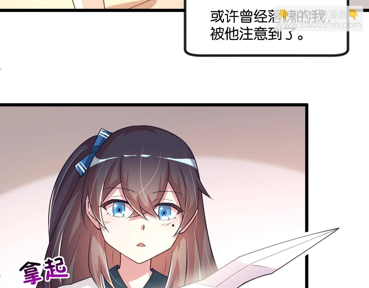 第14话 苏妙菡升级！(1/3)-第14话