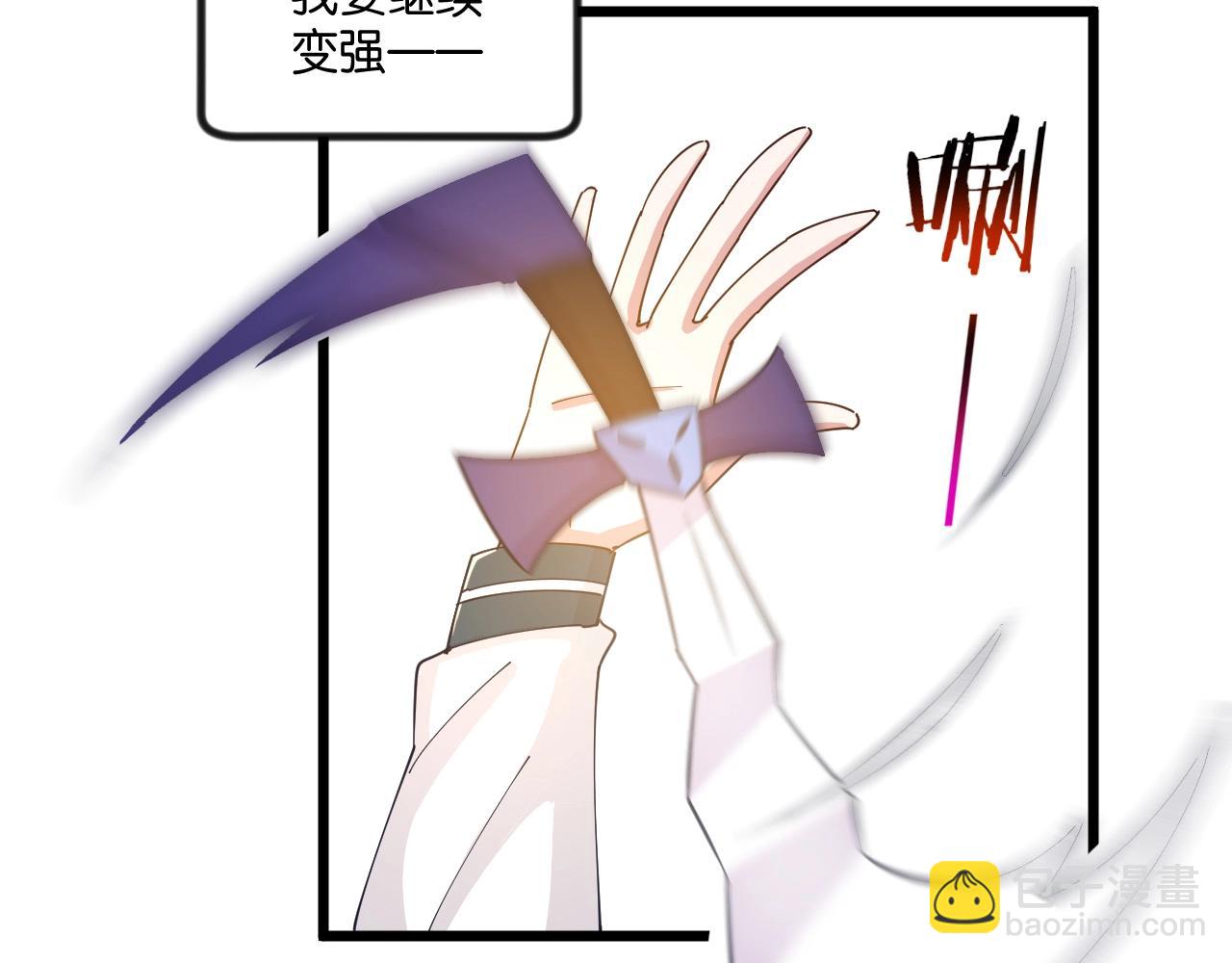 第14话 苏妙菡升级！(1/3)-第14话