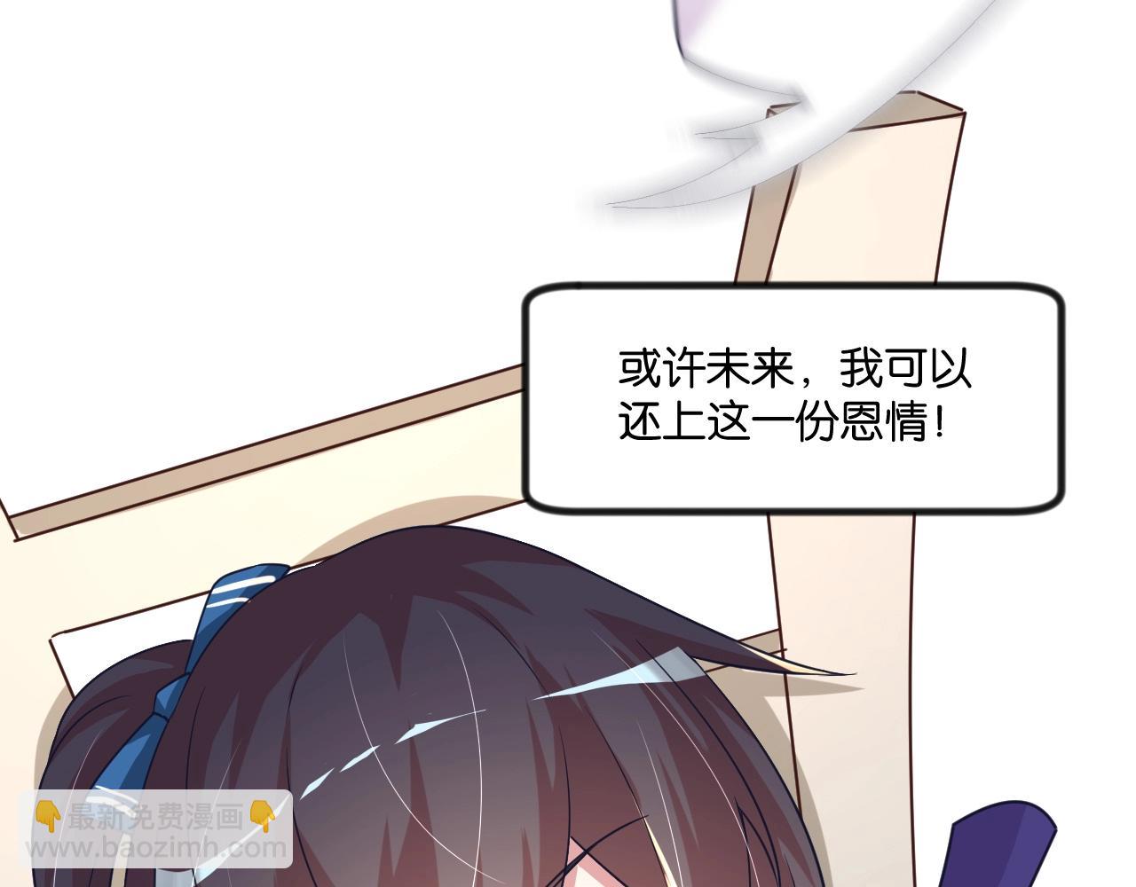 第14话 苏妙菡升级！(1/3)-第14话