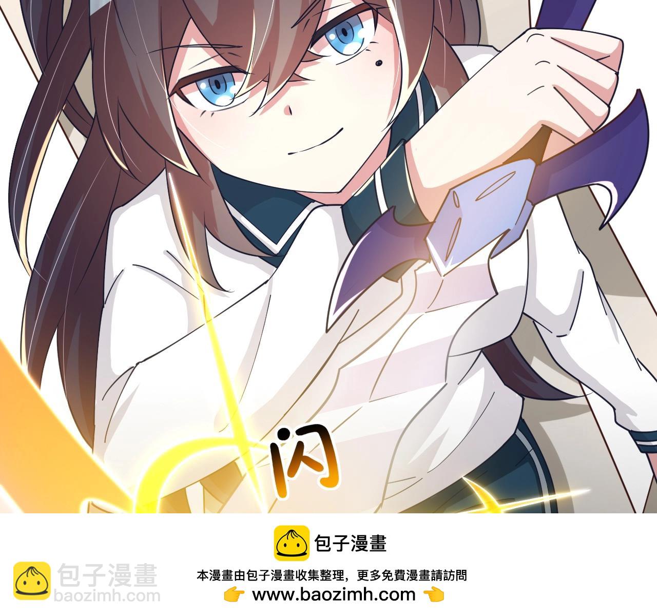 第14话 苏妙菡升级！(1/3)-第14话