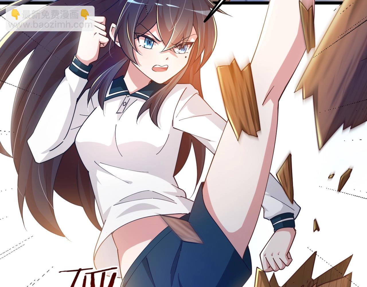 第14话 苏妙菡升级！(1/3)-第14话