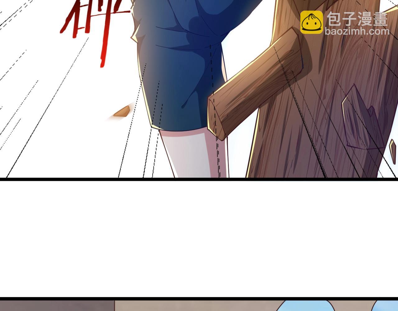 第14话 苏妙菡升级！(1/3)-第14话