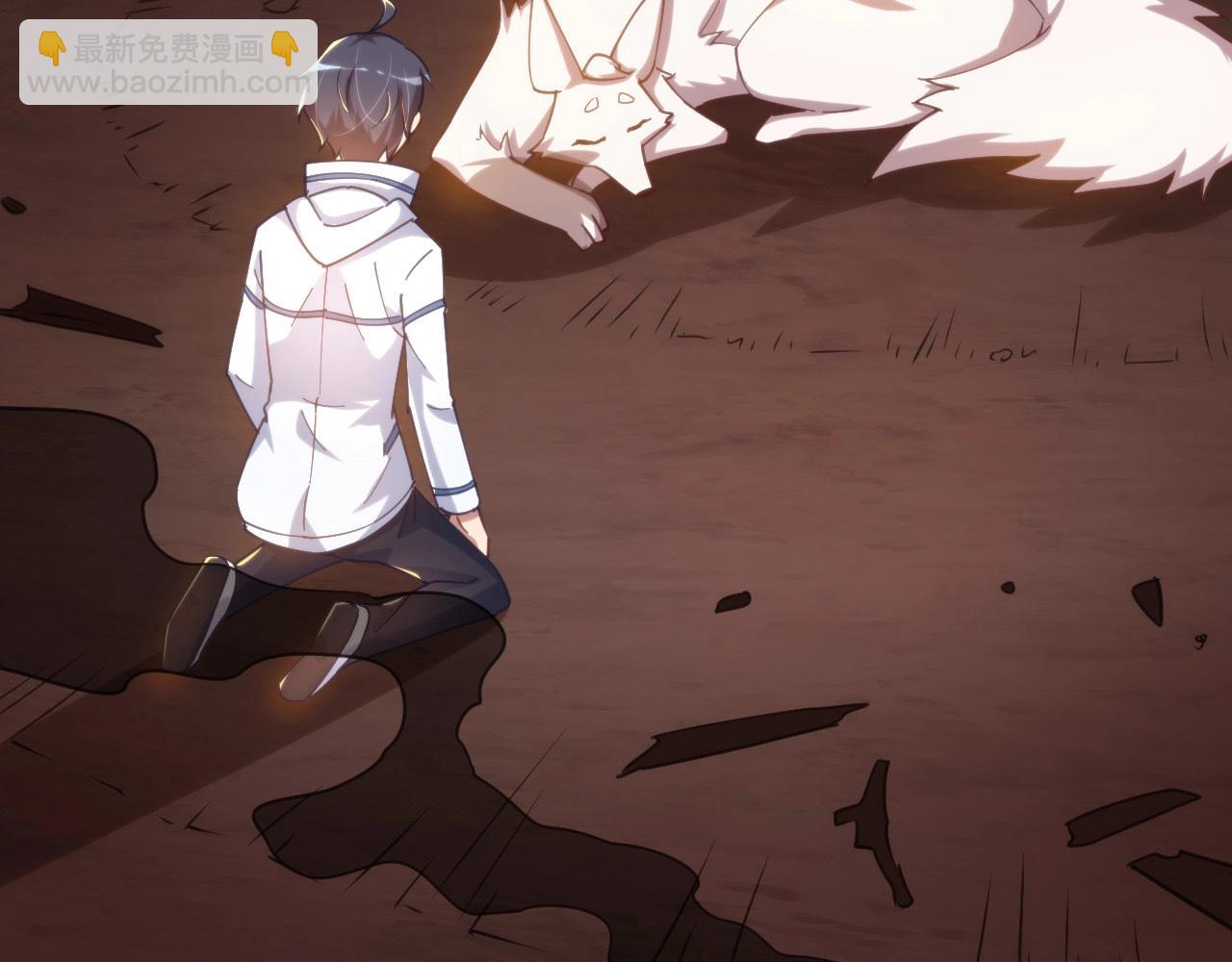 第16话 苏小白！(1/3)-第16话