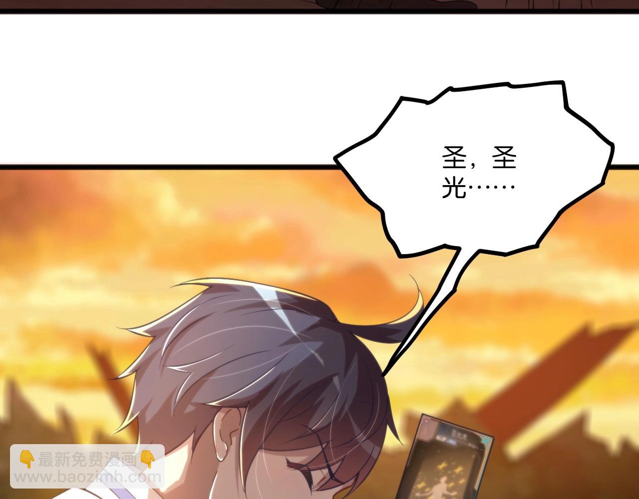 第16话 苏小白！(1/3)-第16话