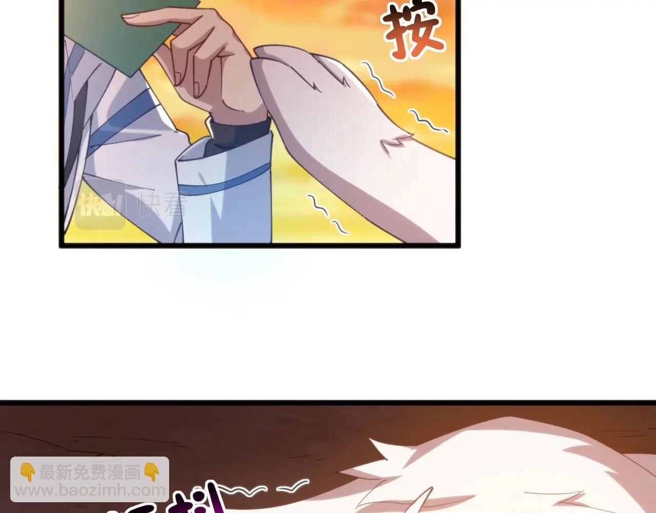 第16话 苏小白！(1/3)-第16话