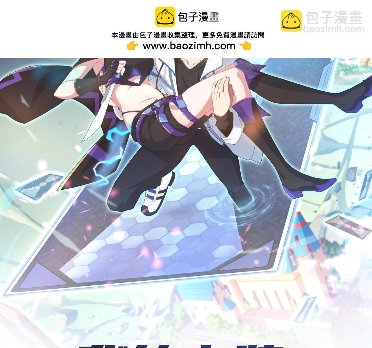 第16话 苏小白！(1/3)-第16话