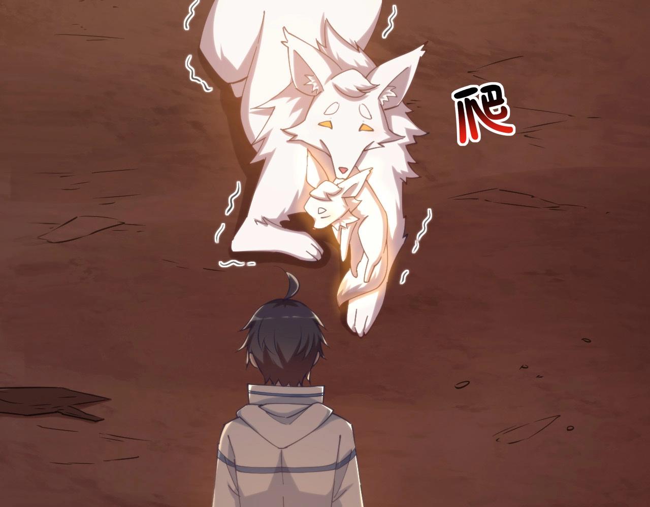 第16话 苏小白！(1/3)-第16话