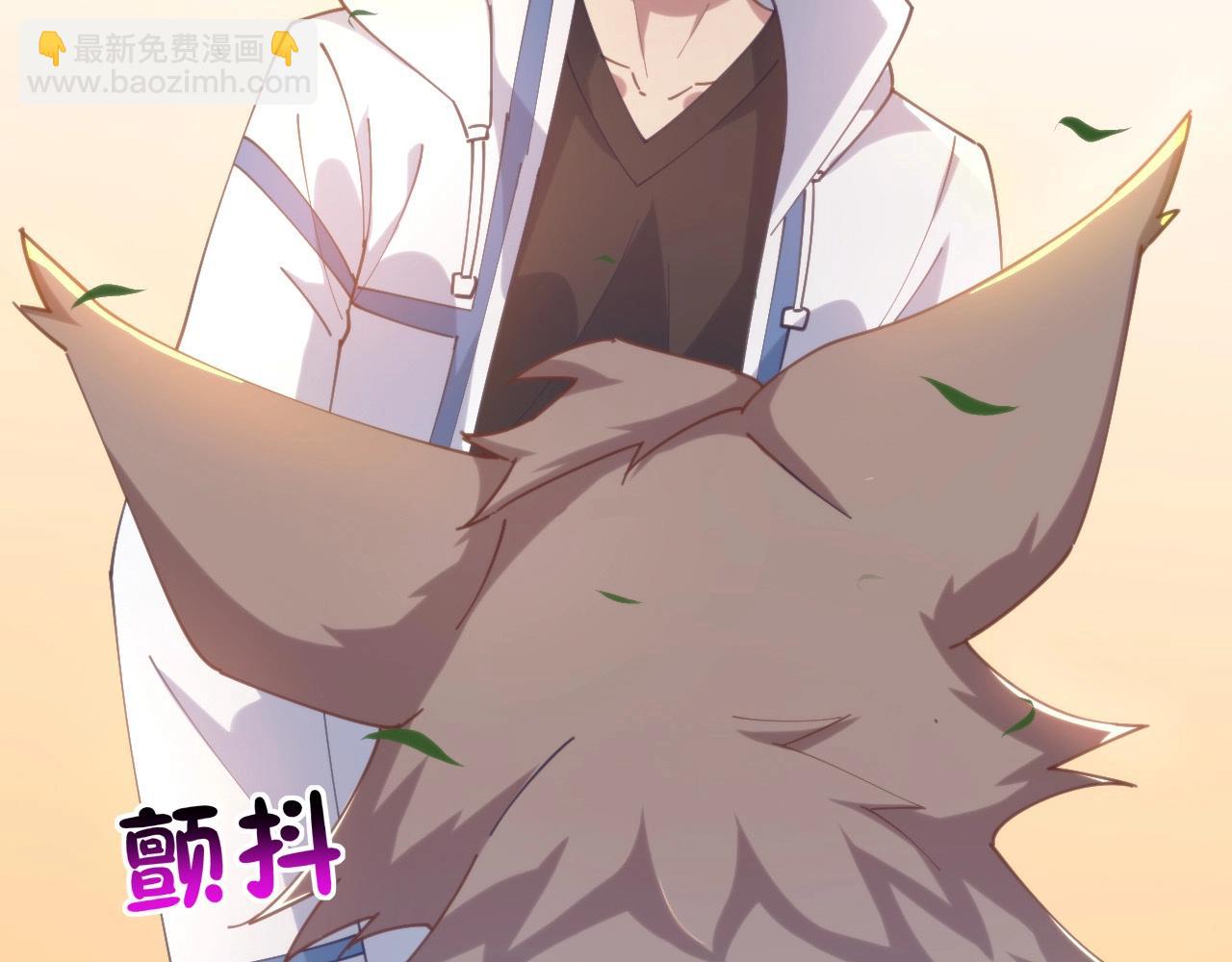 第16话 苏小白！(1/3)-第16话