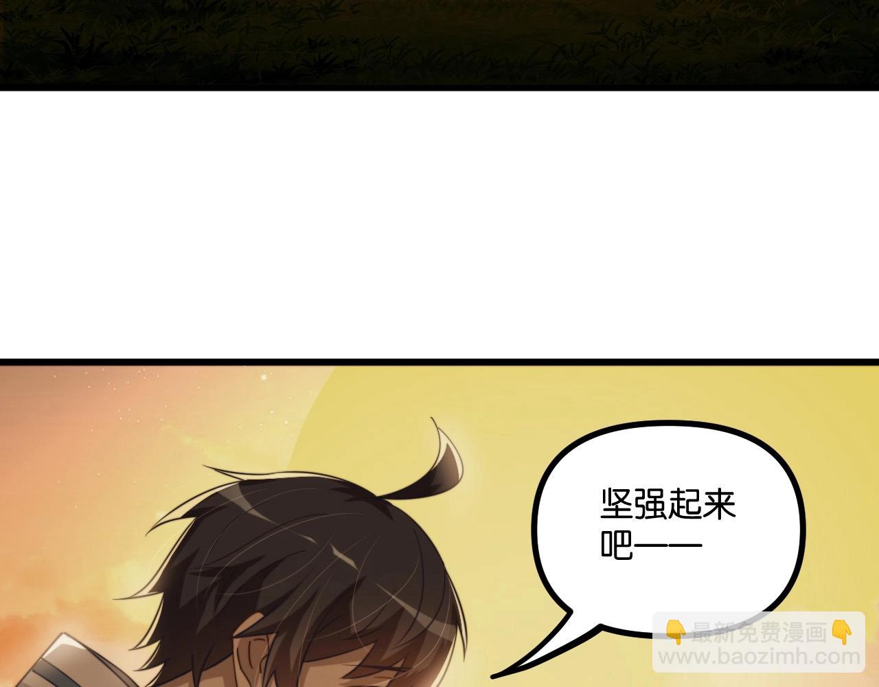 第16话 苏小白！(1/3)-第16话