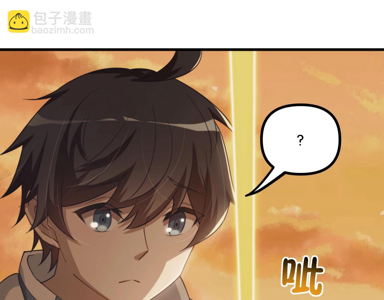 第16话 苏小白！(1/3)-第16话