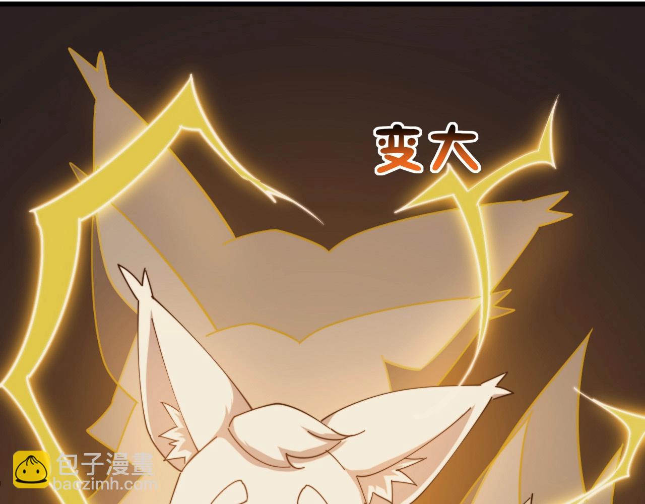 第16话 苏小白！(1/3)-第16话