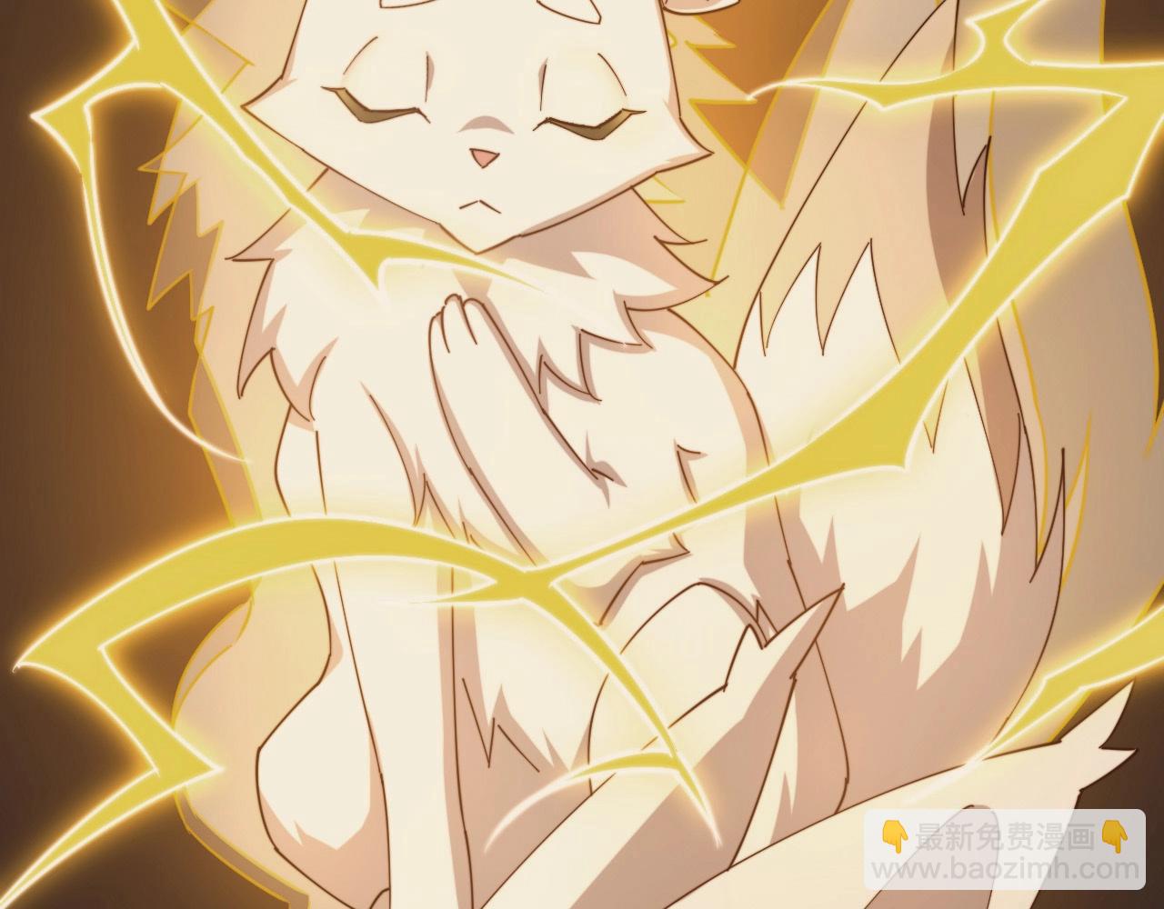 第16话 苏小白！(1/3)-第16话