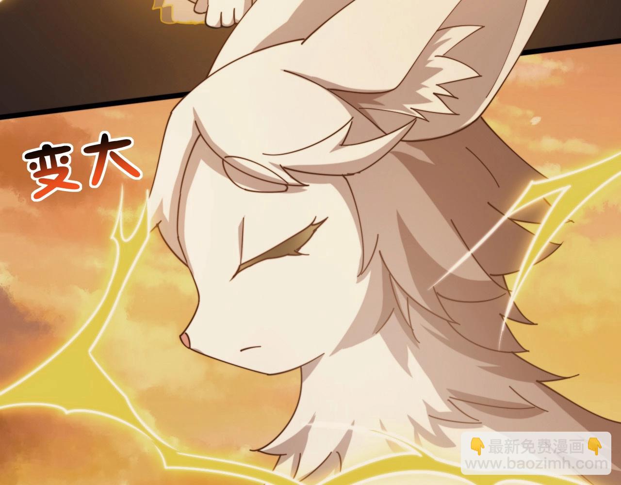 第16话 苏小白！(1/3)-第16话