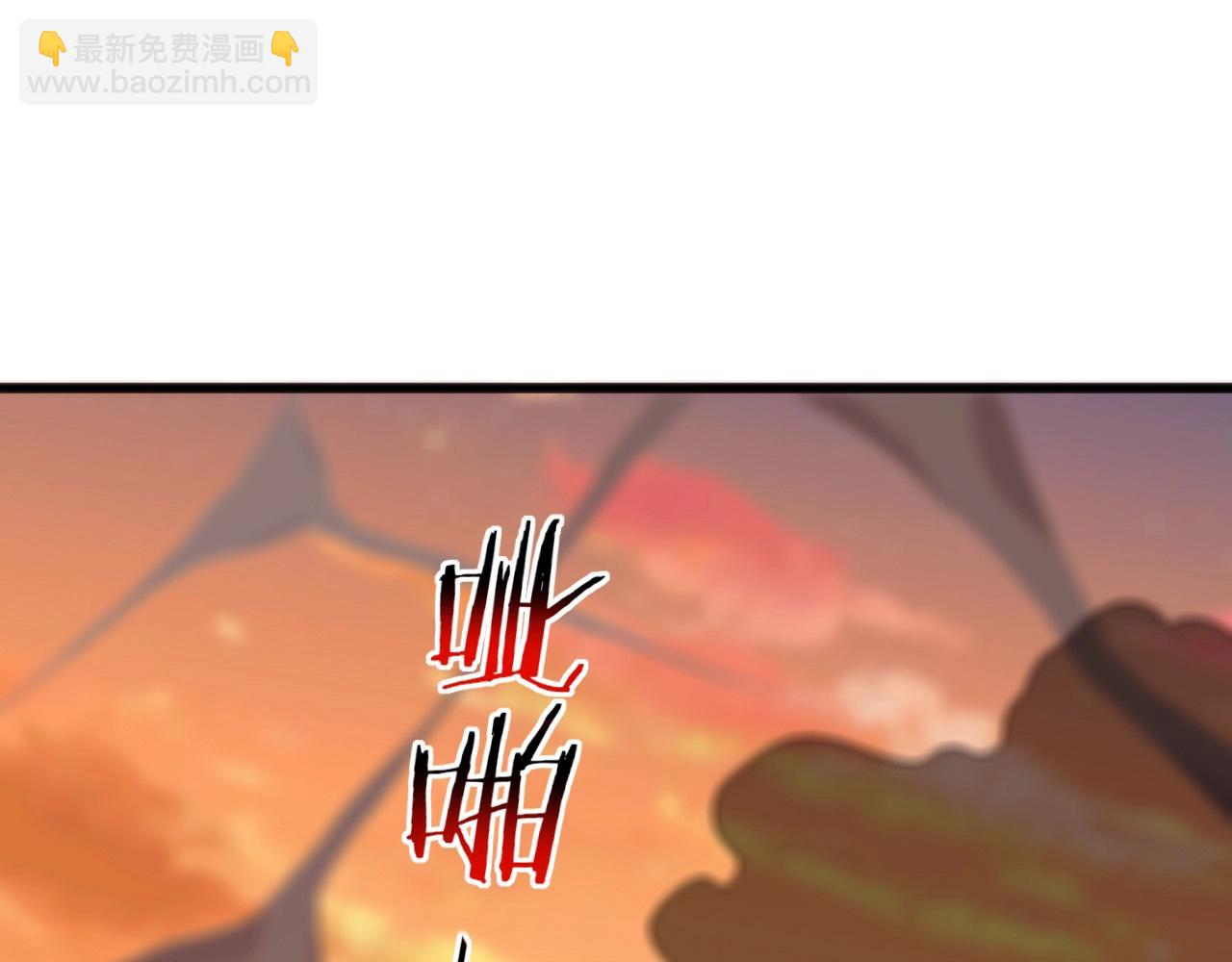 第16话 苏小白！(1/3)-第16话