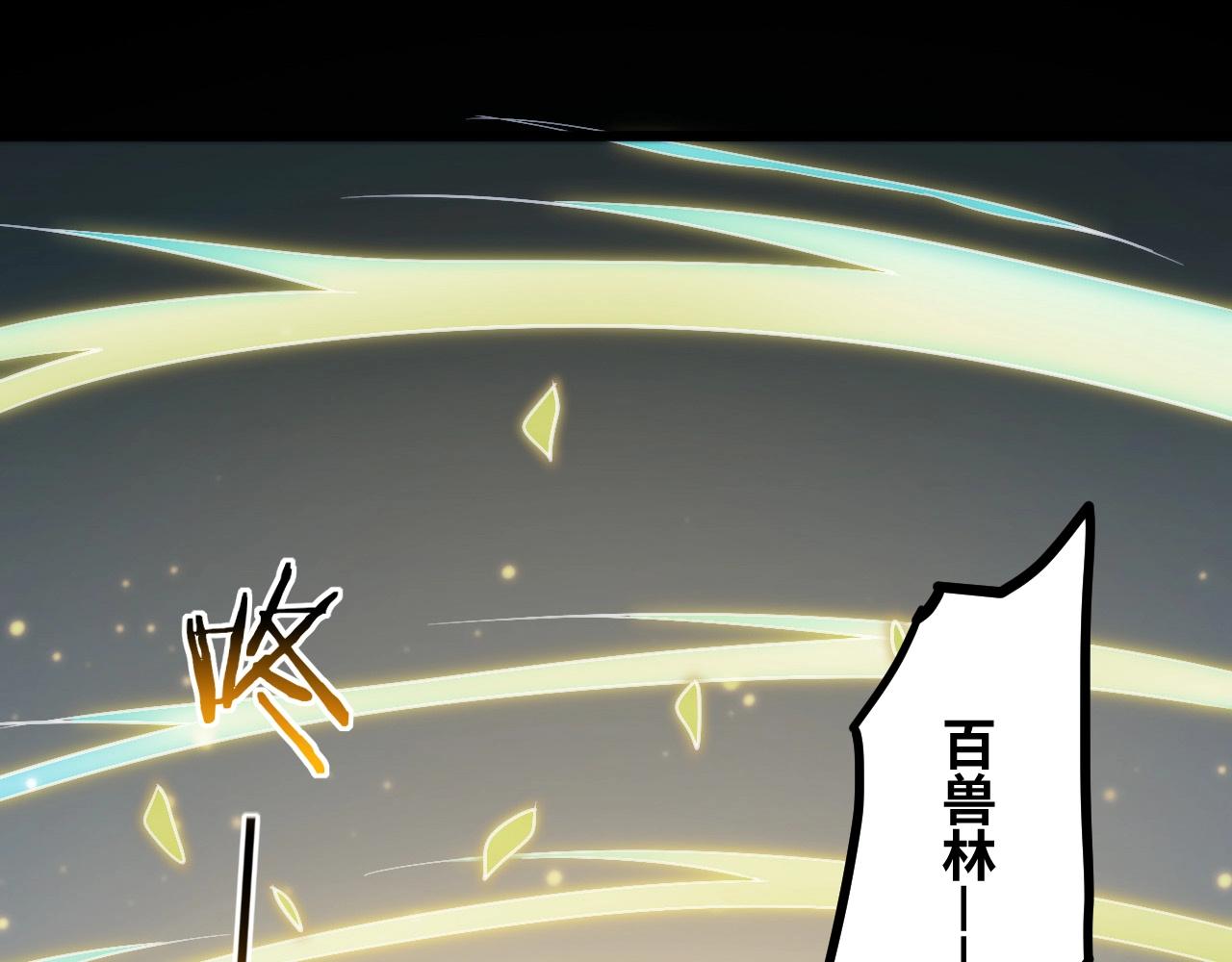 第18话 神源卡牌？(1/3)-第18话