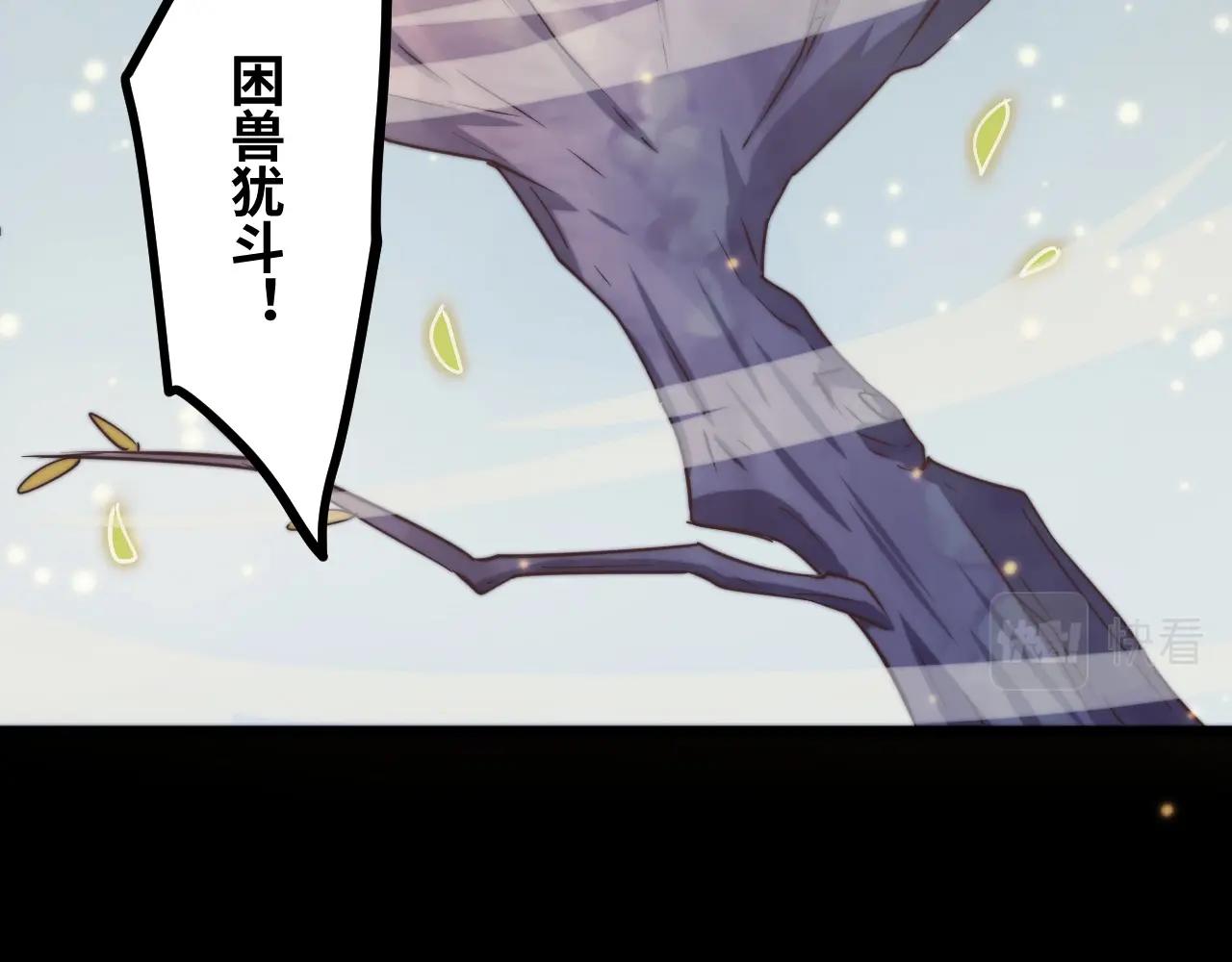 第18话 神源卡牌？(1/3)-第18话