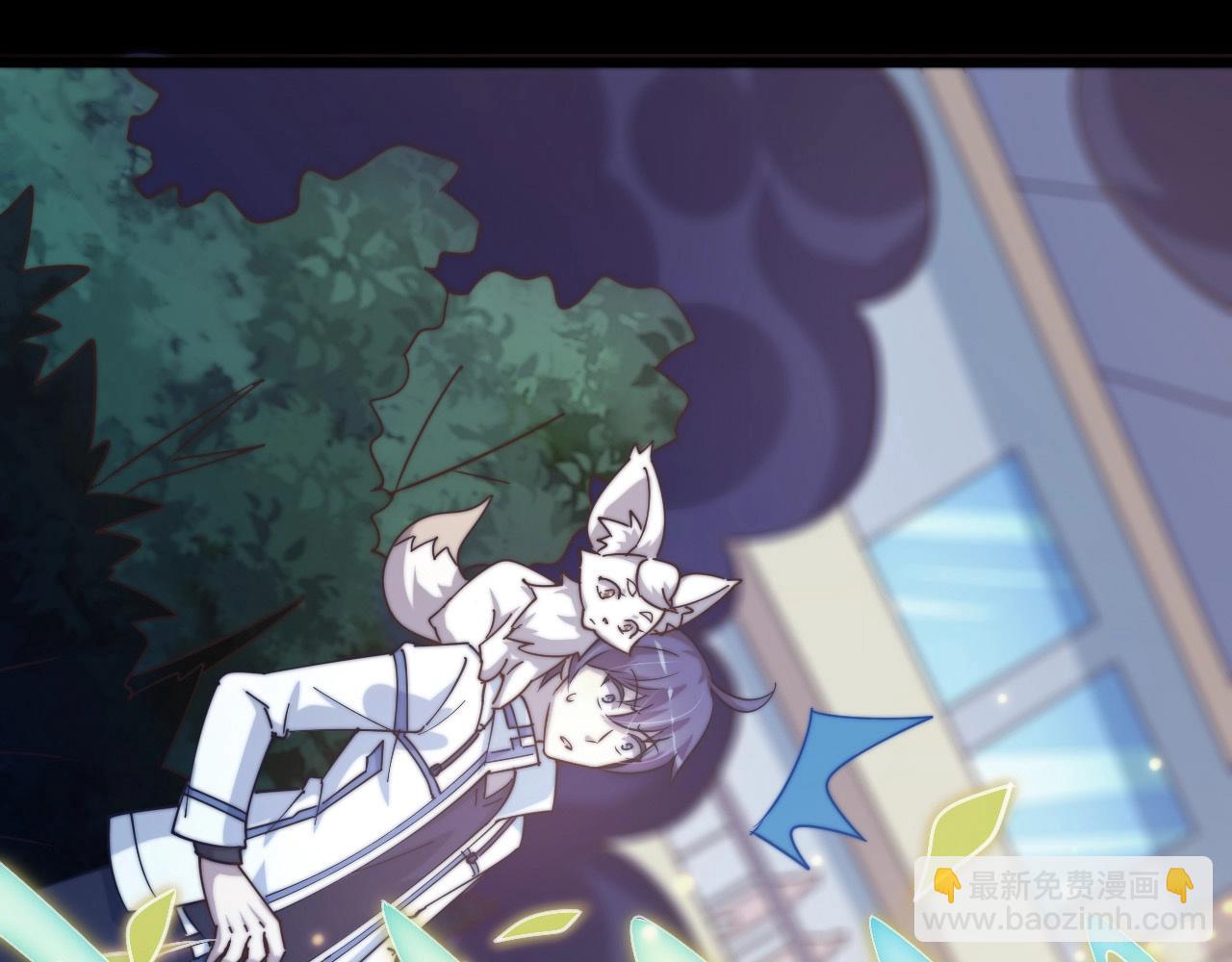 第18话 神源卡牌？(1/3)-第18话