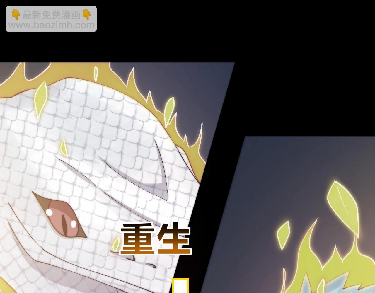 第18话 神源卡牌？(1/3)-第18话