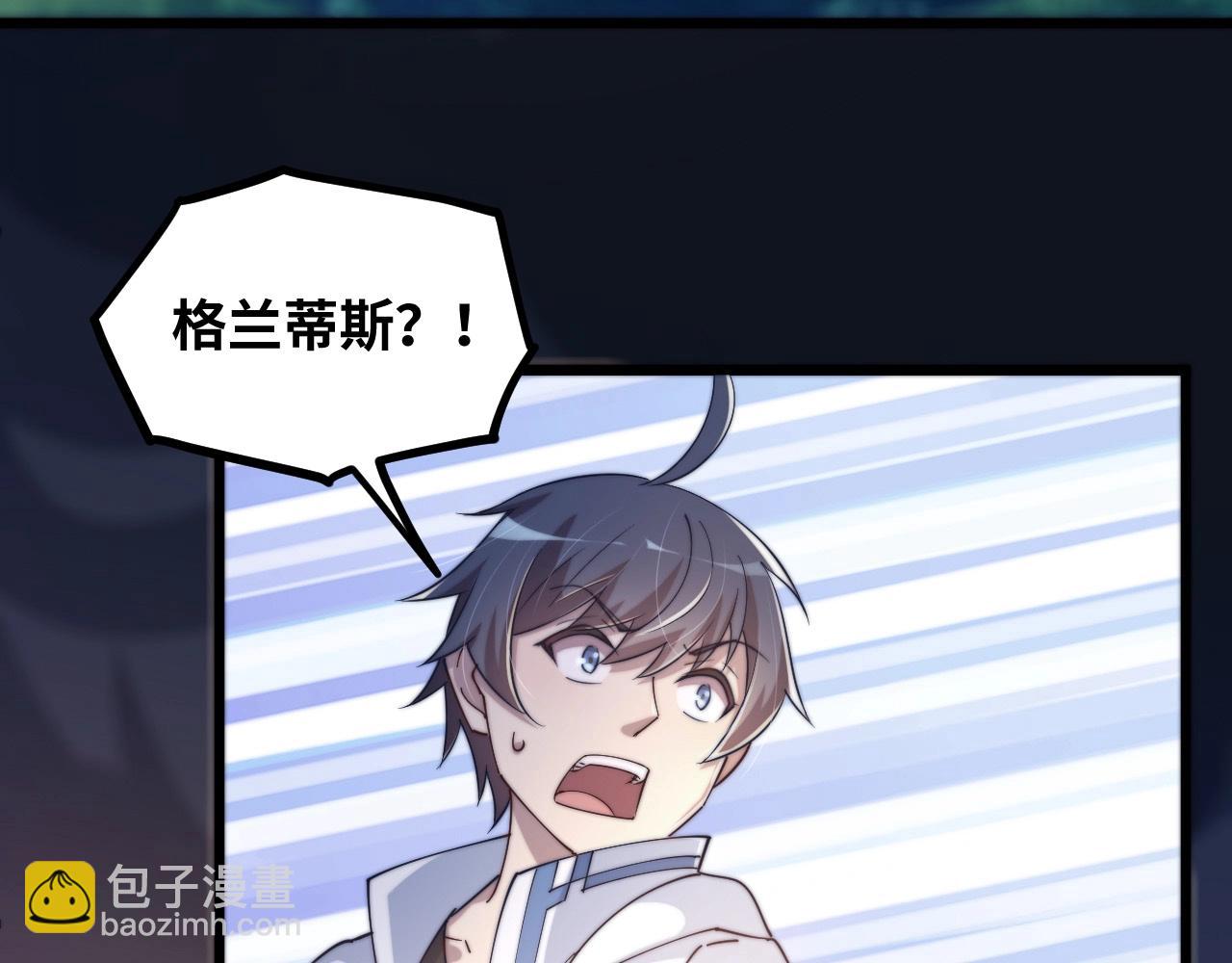 第18话 神源卡牌？(1/3)-第18话