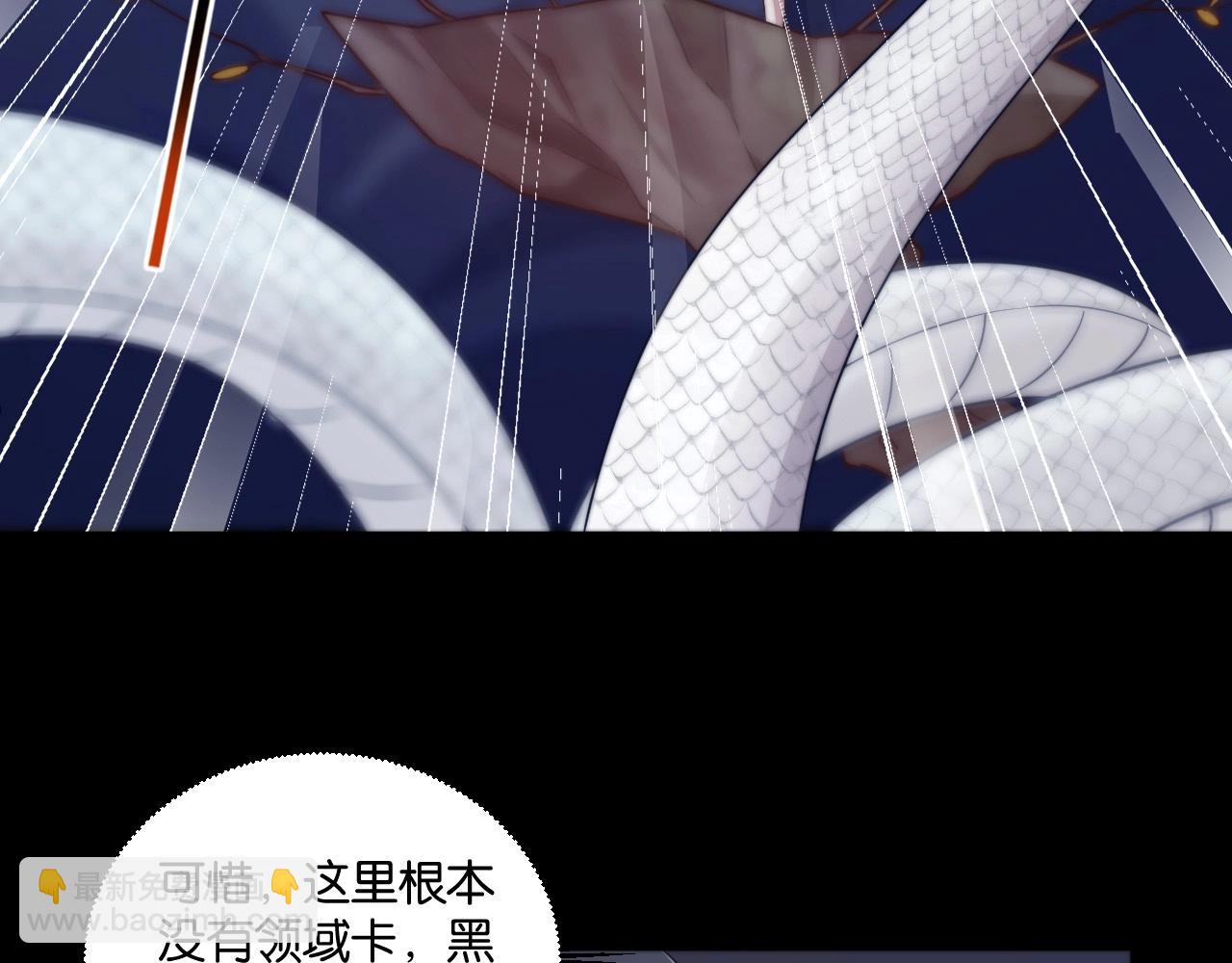 第18话 神源卡牌？(1/3)-第18话