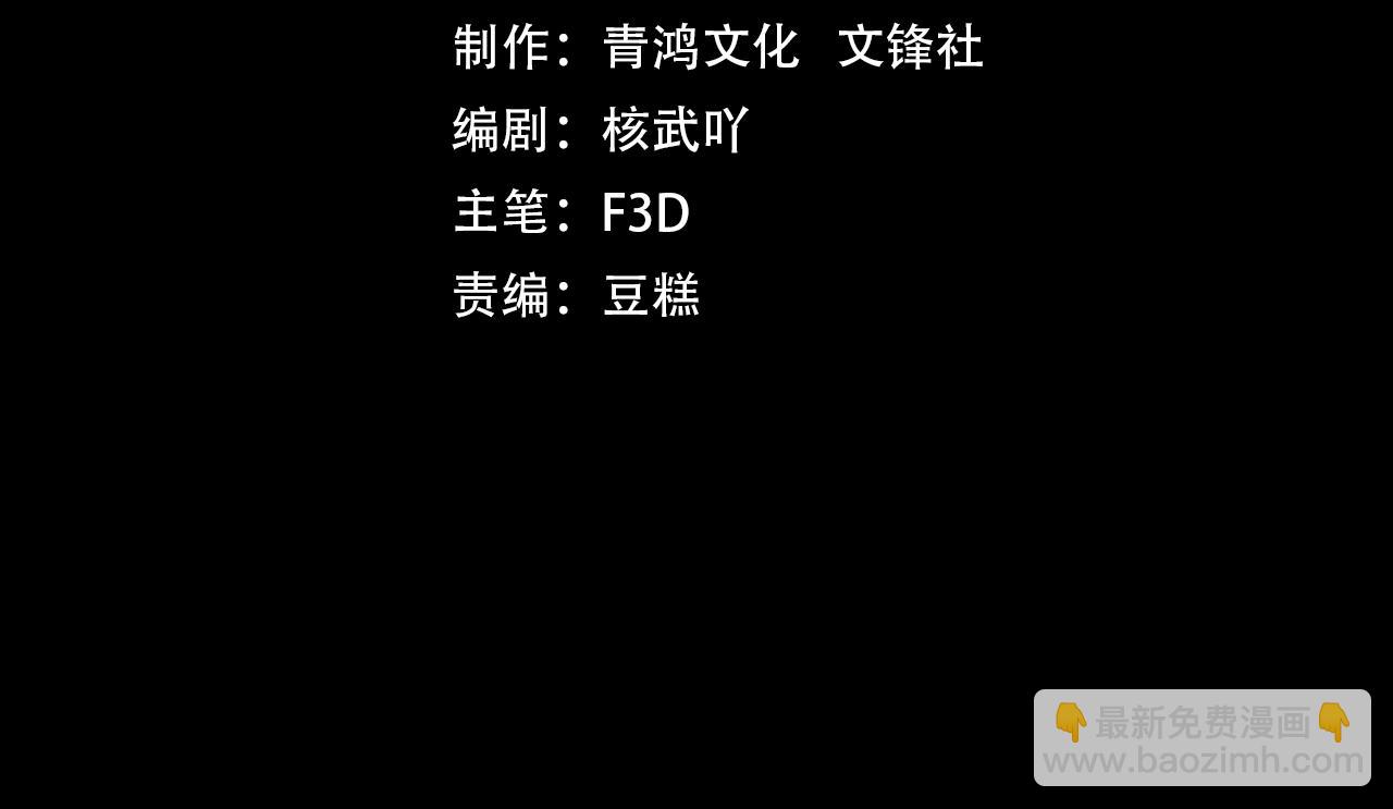 第18话 神源卡牌？(1/3)-第18话