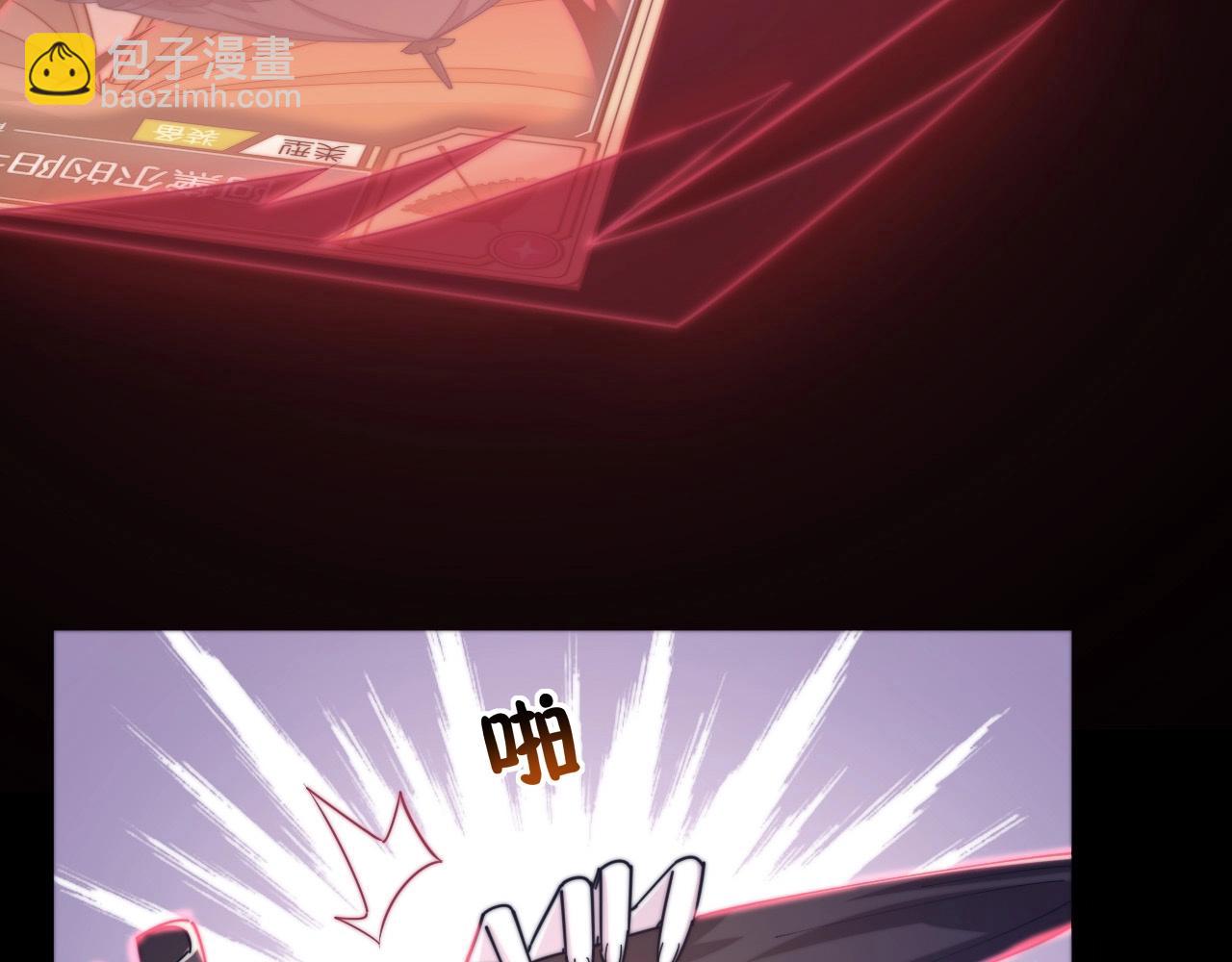 第18话 神源卡牌？(1/3)-第18话