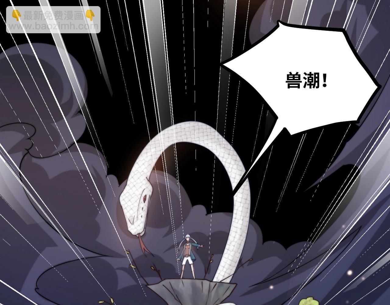 第18话 神源卡牌？(1/3)-第18话