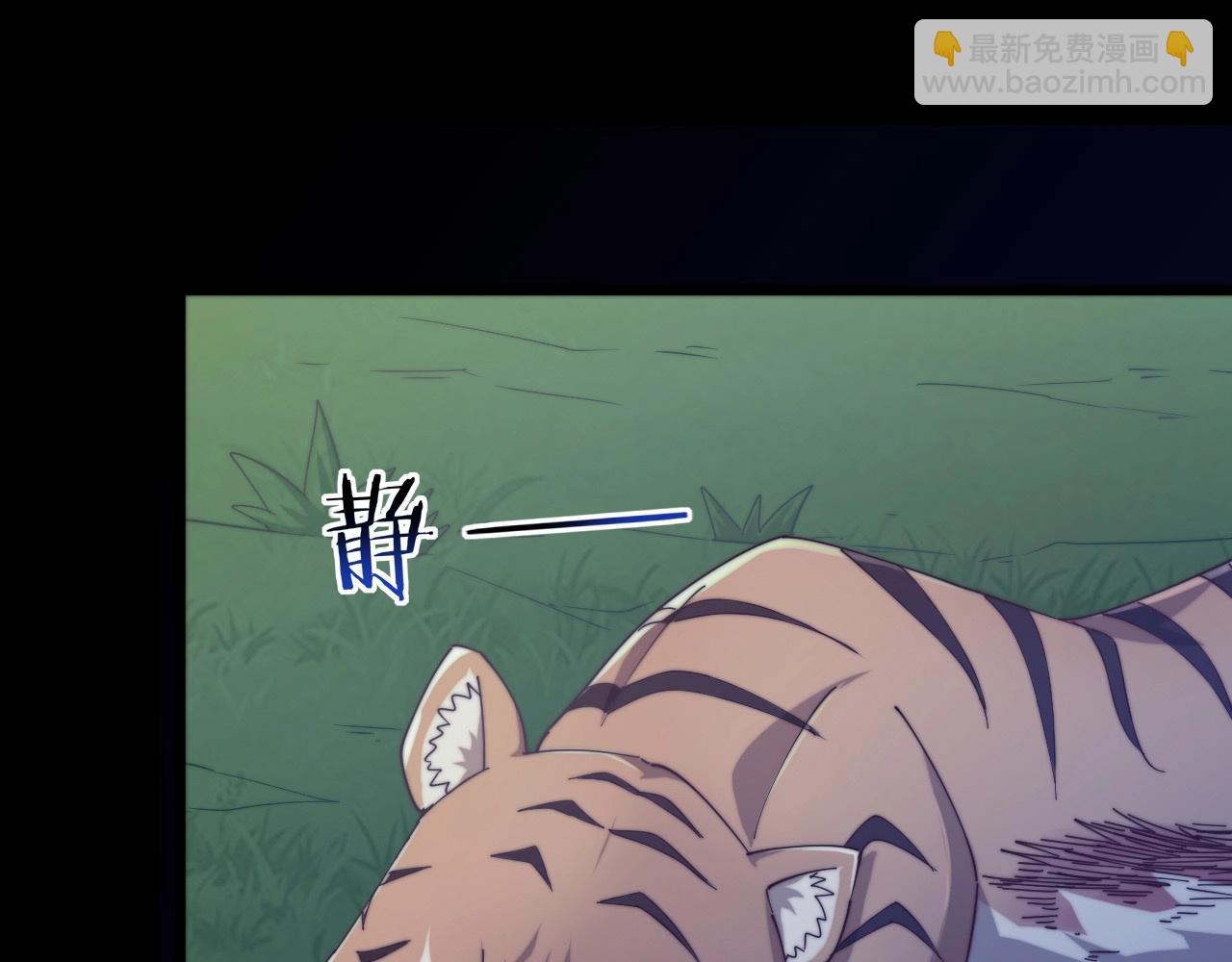 第18话 神源卡牌？(1/3)-第18话