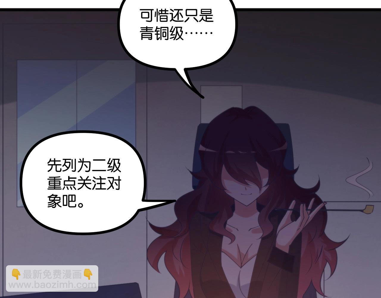 第20话 卡师世界的黑暗面(1/3)-第20话