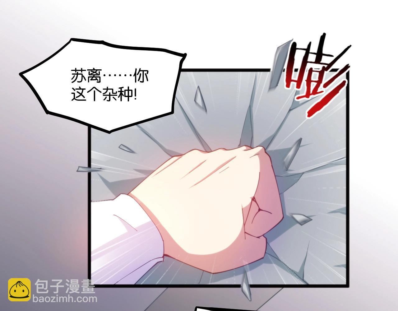 第20话 卡师世界的黑暗面(1/3)-第20话