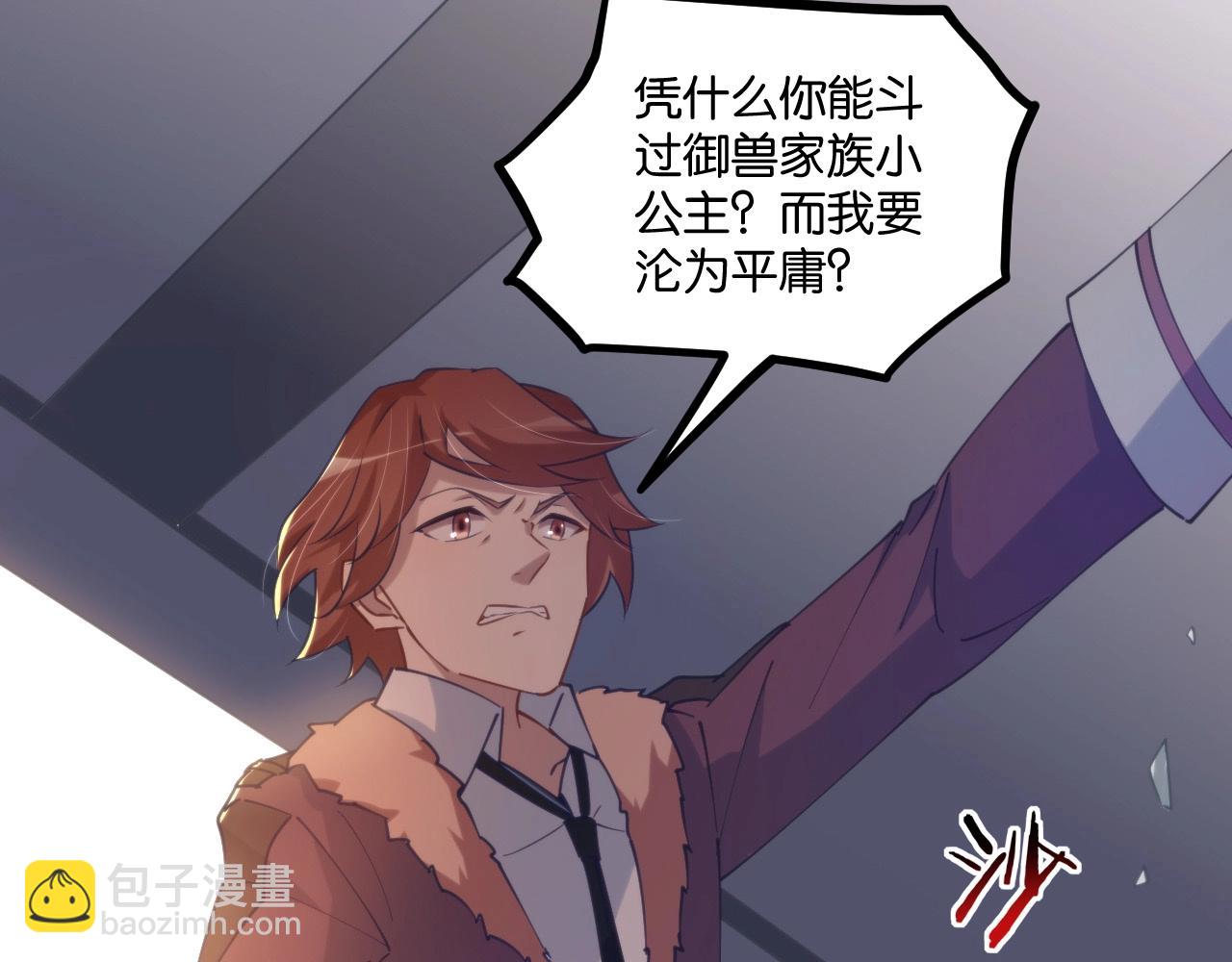 第20话 卡师世界的黑暗面(1/3)-第20话