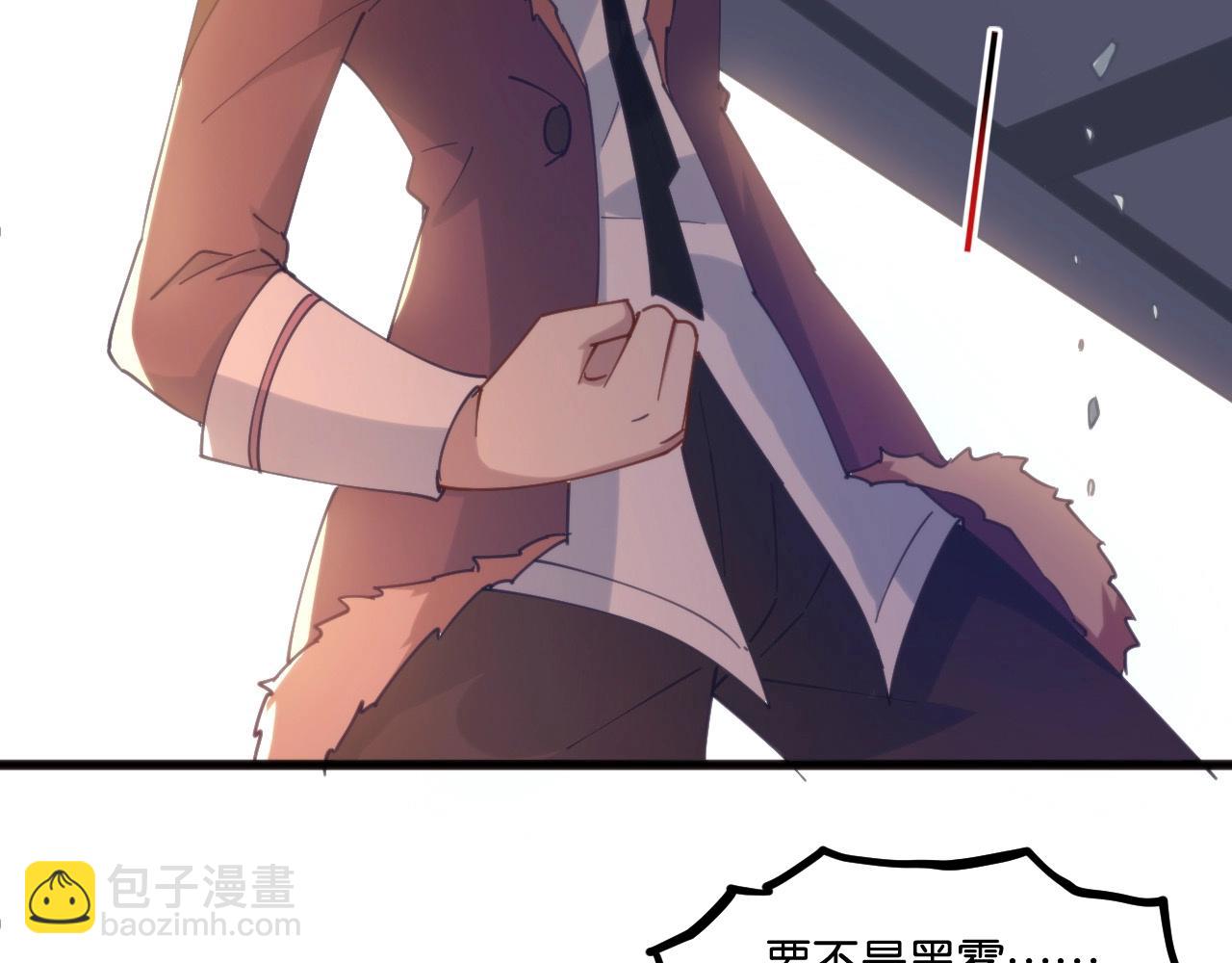 第20话 卡师世界的黑暗面(1/3)-第20话