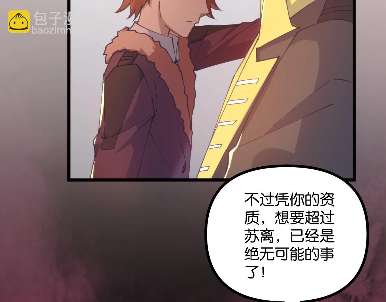 第20话 卡师世界的黑暗面(1/3)-第20话